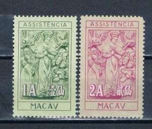 Macau 1956 Charity Tax Stamps 6th Issue (2v Cpt) MNH