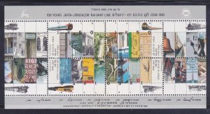 Israel 1118B MNH 1992 Jaffa-Jerusalem Railway - Centenary Souvenir Sheet