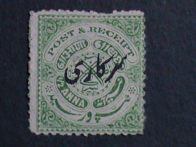 ​INDIA-HYDERABAD-1912-SC#O32 111 YEARS OLD-SEAL OF NIZAM OFFICIAL STAMP MINT