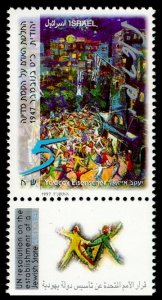 1997 Israel 1442 The night of 29th november 5,50 €