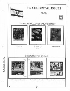 2020 Israel TABS Issue Supplement - LAWA Album Pages