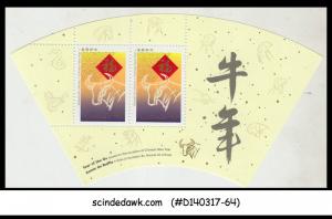 CANADA -1997 YEAR OF THE OX SOUV SHEET MINT NH