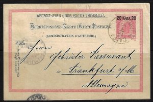 PALESTINE 1901 AUSTRIAN POST OFFICE IN HAIFA CAIFA STEICHELS 504 ON 20 PARAS POS