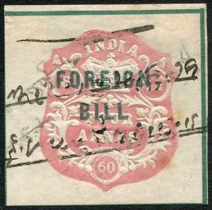 India 4a High Court Stamp BF1 Die A Dated 6.12.60