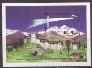 Bhutan (1986) #572 MNH