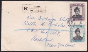 BRUNEI 1962 Registered cover SERIA via Singapore to New Zealand............D6486