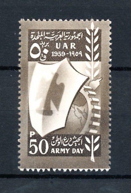 [91306] Syria UAR 1959 Army Day  MNH