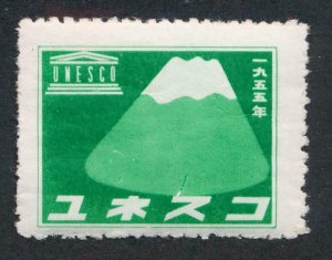 UNITED NATIONS UN GIFT STAMP #21 MNH JAPAN CINDERELLA 1955