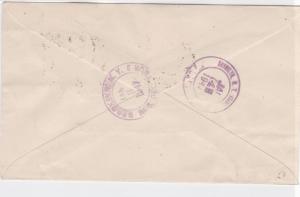aden camp 1945 victory issue  multi stamps cover ref r10822