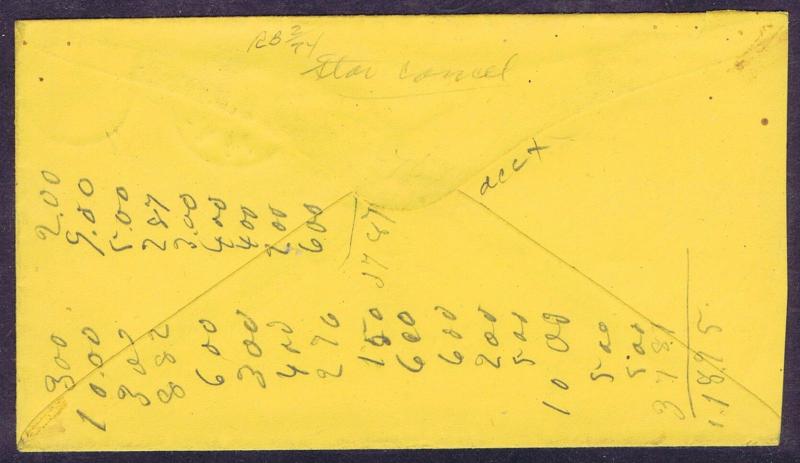 SC# 114 ON CVR, SON STRIKE 5 PT STAR IN CIRCLE FANCY CANCEL, PA PMK, GEM!!  