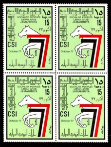 Libya 1977 Blk of 4 Turf Championships, Tripoli, Horse 15d Scott.701 MNH