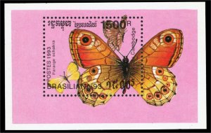 Cambodia #1283  S/S  Butterfly  1993  MNH