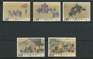 TAIWAN CHINA SCOTT #1611a/14  MINT NEVER HINGED AS SHOWN