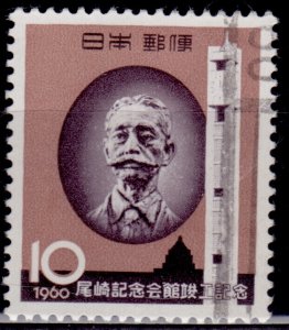 Japan, 1961, Completion of Ozaki Memorial Hall, Tokyo, 10y, used