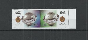 2016-  Iraq - Joint Issue - Arab Post Day- Strip of 2 stamps - MNH** 