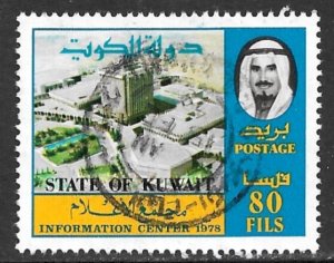 KUWAIT 1978 80f Information Center Issue Scott No. 775 VFU