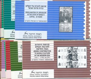 ISRAEL 1999 COMPLETE YEAR SET OF POSTAL SERVICE BULLETINS - MINT