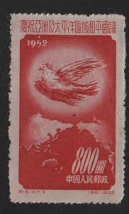 PRC CHINA   168  MNH