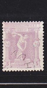 GRIECHENLAND GREECE [1896] MiNr 0098 ( O/used ) Olympiade