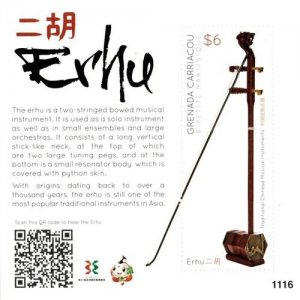 Grenadines 2011 - Chinese instruments - Souvenir Stamp Sheet - Scott #2797 - MNH