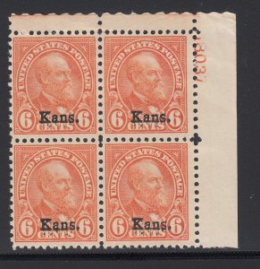 #664 VF NH Plate Block,  Exceptional color, Nice plate!