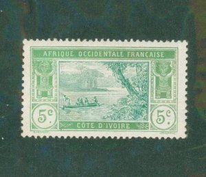 IVORY COAST 45 MH BIN $1.10