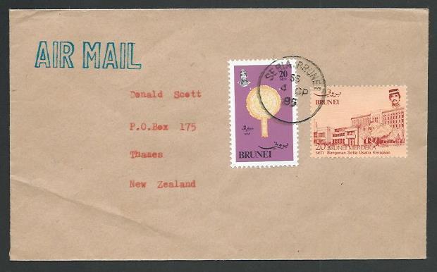 BRUNEI 1985 airmail cover to New Zealand : SERIA cds.......................60893