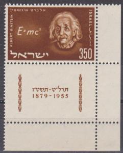 Israel #117 MNH VF-VF With Tab (7976L)  