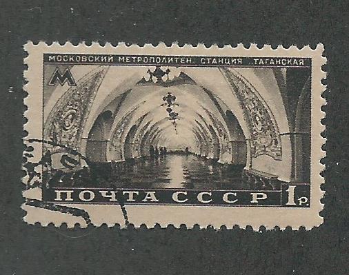 Russia SC #1487 Used