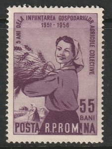 Romania 1107a MNH