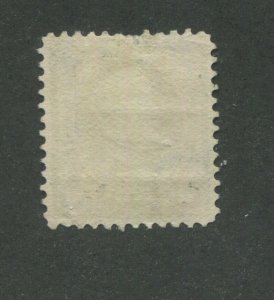 1894 United States Postage Stamp #261 Used VF Faded Postal Cancel