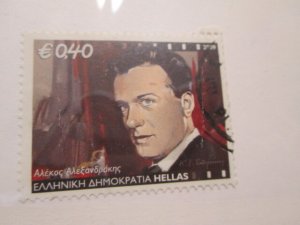 Greece #2377 used  2022 SCV= $2.00