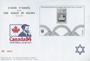 ISRAEL NUMBERED SHOW CARD COMMEMORATING CANADA 1984 SHOW MINT