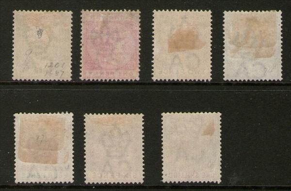 Gibraltar 1895 QV SG 39-45 set of 7  MH