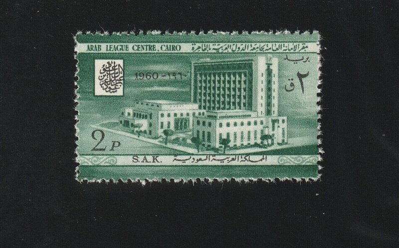 EDSROOM-13191 Saudi Arabia 204 LH 1960 Complete Cairo Postal Museum