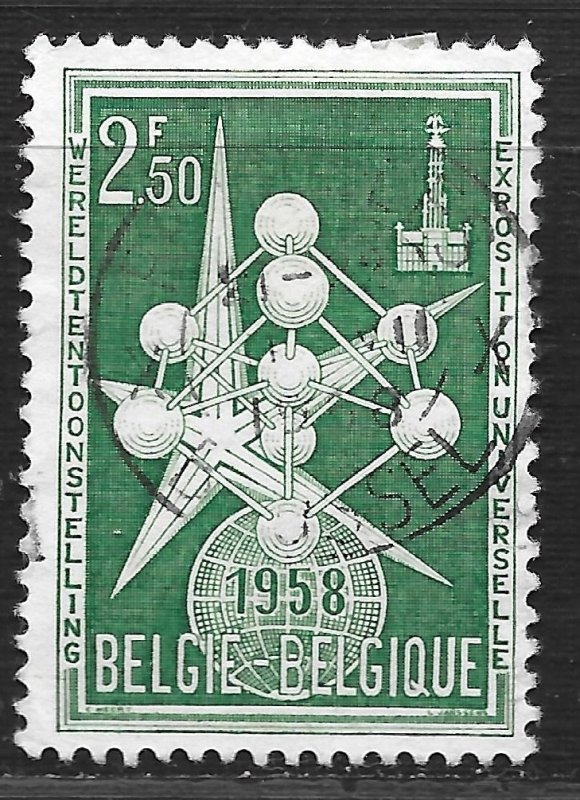 Belgium #501 2.50fr The Atom and Exposition Emblem