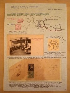 Philatelic Page–Lloyd Austriaco 1877-1879 Postal Route Original Cover and Stamps