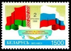 1996 Belarus 148 Treaty establishing the Commonwealth of Belarus and Russia