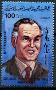 Libya Sc#1185d MNH, 100d bl & multi, Musicians (1984)