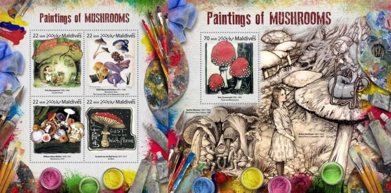 Z08 MLD17810ab MALDIVES 2017 Paintings of mushrooms MNH ** Postfrisch Set