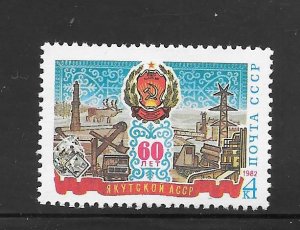 Russia #5009 MNH Single