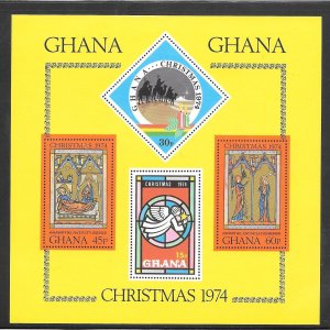 Ghana #548 MNH Souvenir Sheet (12286)