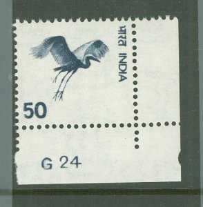 India #679 Mint (NH) Single