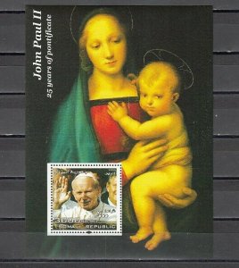 Somalia, 2003 Cinderella issue. Pope John Paul II Anniversary s/sheet. ^