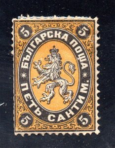 Bulgaria - Sc# 1 MH / part gum      -      Lot 0923718