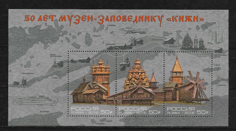 Russia 2016 S/S, State Historical & Ethnographic Museum-Reserve Kizhi,VF MNH** 