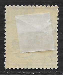 Zanzibar #J18 5c Postage Due ~ MH