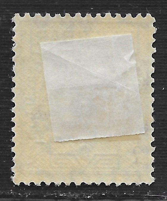 Zanzibar #J18 5c Postage Due ~ MH