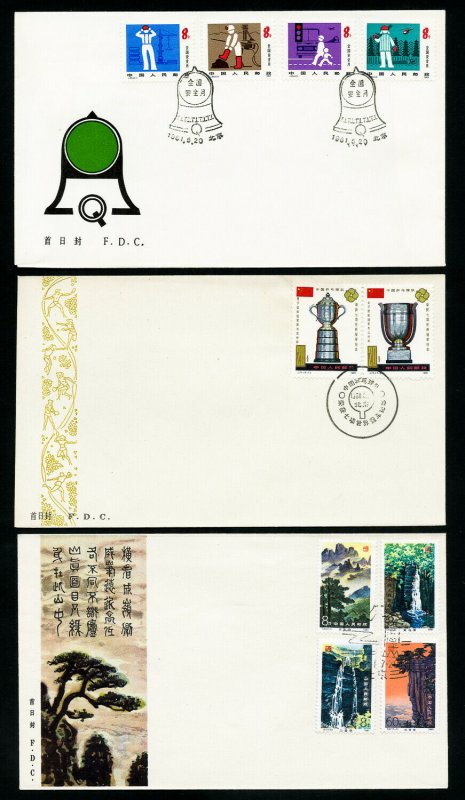 China PRC Stamps Collection of 21 Scarce Unaddressed Early First Day Covers FDC