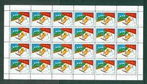 Denmark. Elleore 1984. Local. Christmas Sheet MNH. Lion, Downhill. Perforated